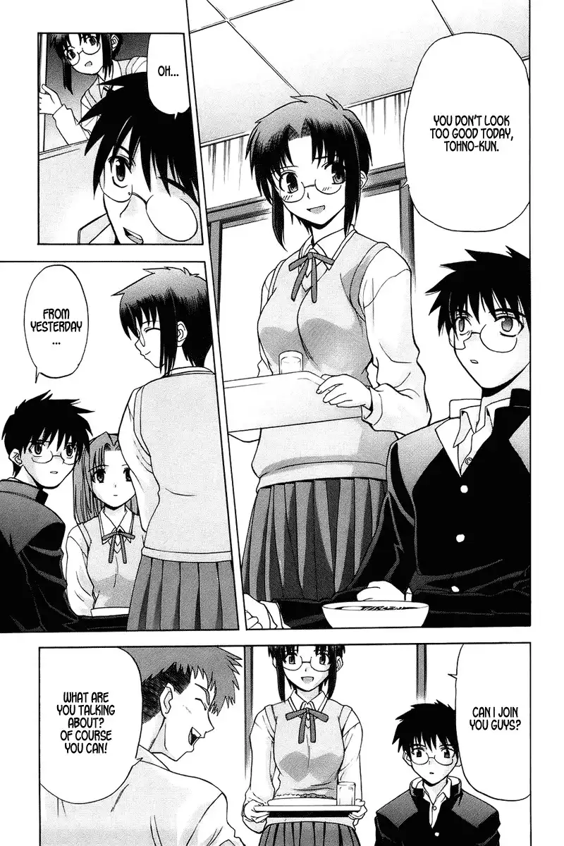 Shingetsutan Tsukihime Chapter 2 8